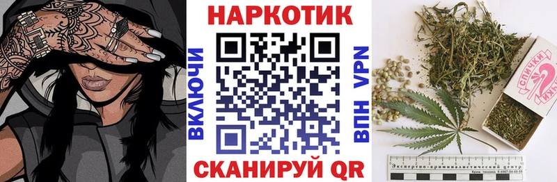 Купить наркоту Скопин kraken tor  КОКАИН  Меф  ГАШ  Alpha-PVP 