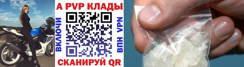 A PVP СК КРИС Скопин