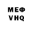 Кетамин VHQ Evgen UU