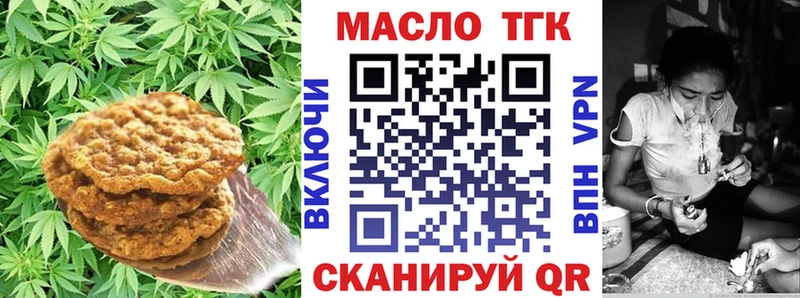 Cannafood марихуана  сколько стоит  Скопин 