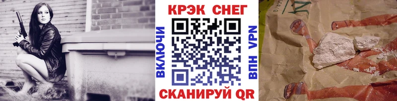 сайты даркнета формула  Скопин  КОКАИН 98%  цена наркотик 