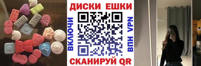 Экстази XTC  shop официальный сайт  Скопин 