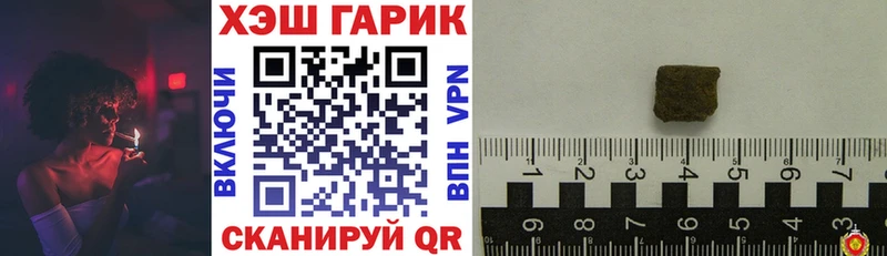 ГАШИШ убойный  KRAKEN как зайти  Скопин 