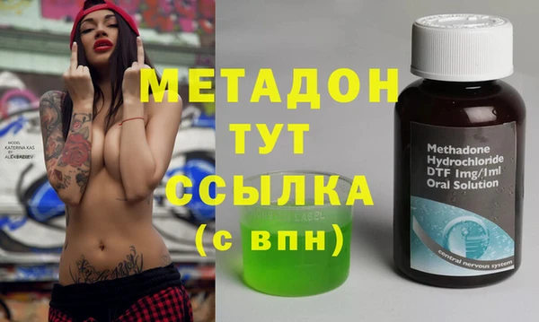 ALPHA-PVP Абинск