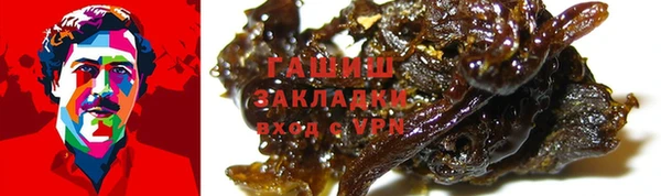 ALPHA-PVP Абинск