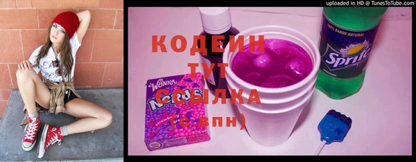 ALPHA-PVP Абинск