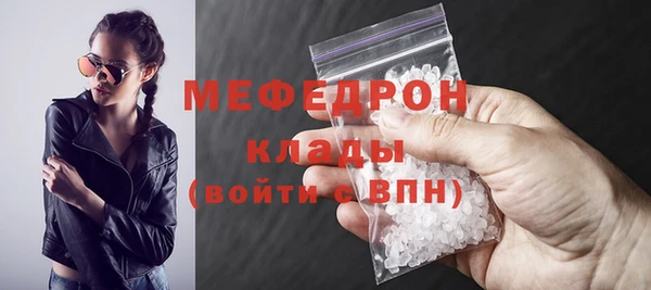 кокс Абаза