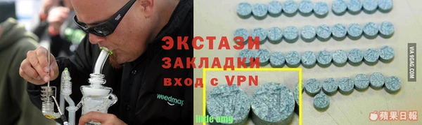 наркотики Абдулино
