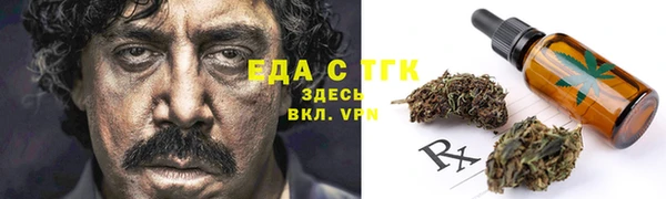 наркотики Абдулино