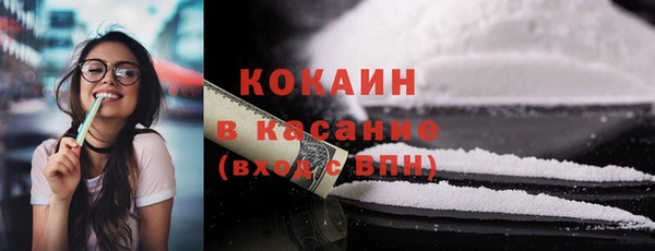 наркотики Абдулино