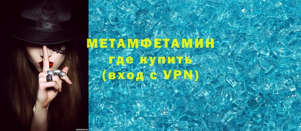 ALPHA-PVP Абинск
