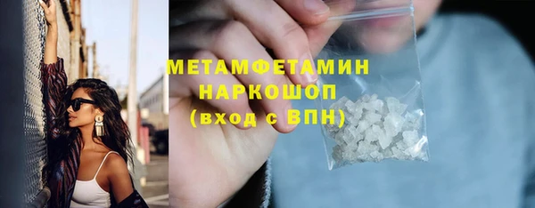 наркотики Абдулино