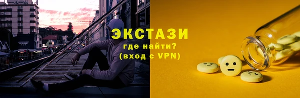 наркотики Абдулино