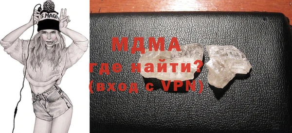 ALPHA-PVP Абинск