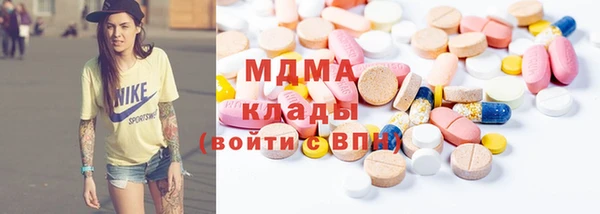 наркотики Абдулино