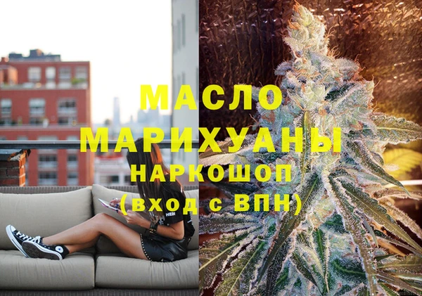 наркотики Абдулино