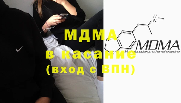 ALPHA-PVP Абинск