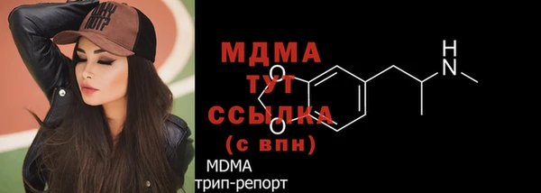 ALPHA-PVP Абинск
