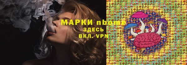 наркотики Абдулино