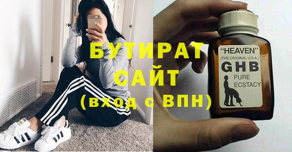 ALPHA-PVP Абинск