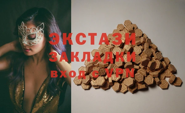 кокс Абаза