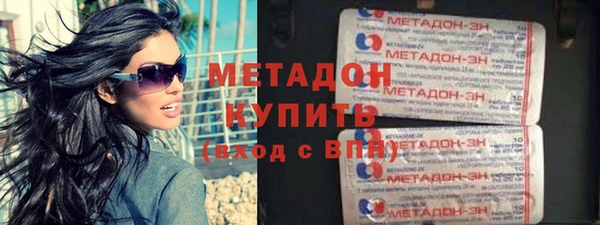 наркотики Абдулино