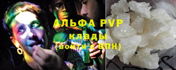 ALPHA-PVP Абинск