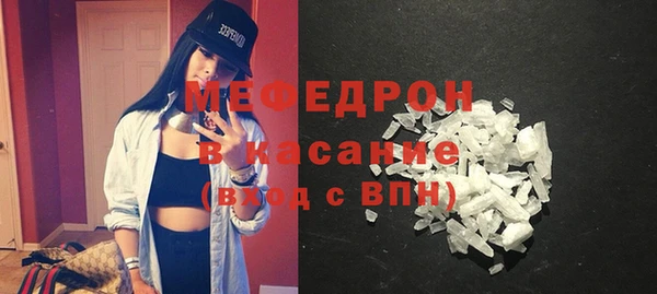 меф Коряжма