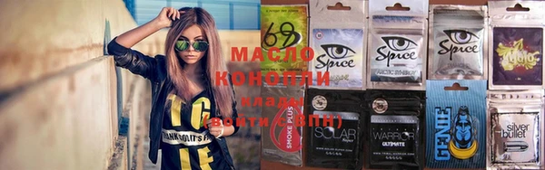 наркотики Абдулино