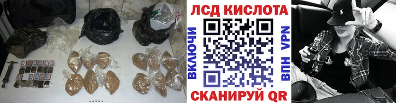Лсд 25 экстази кислота  наркошоп  Скопин 