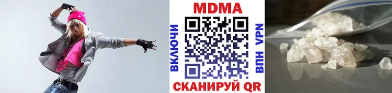 MDMA Molly  Скопин 
