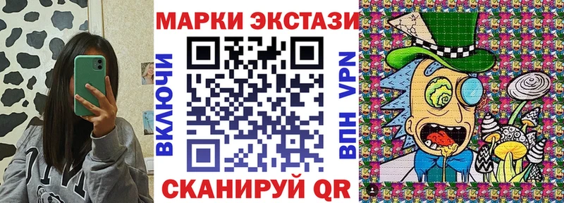 Наркотические марки 1,8мг  даркнет какой сайт  Скопин  KRAKEN маркетплейс 