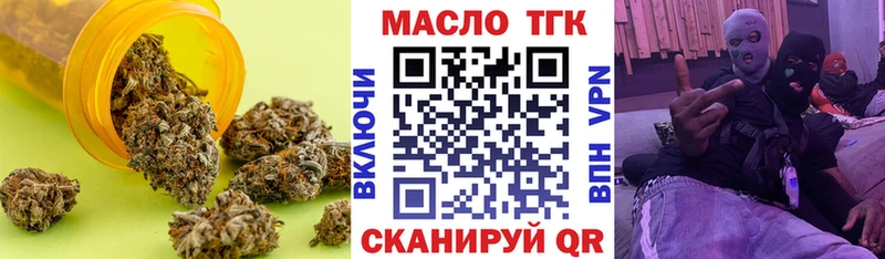 где купить   Скопин  Дистиллят ТГК вейп с тгк 
