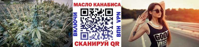 Дистиллят ТГК вейп с тгк Скопин