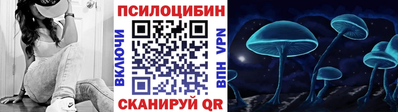 Галлюциногенные грибы мицелий  Скопин 